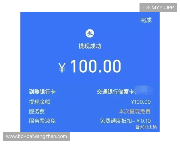比基尼在线娱乐城支付方式介绍快速便捷的充值提现流程详解